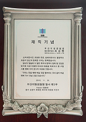 상장