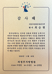 상장