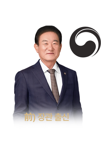 이귀남 변호사 사진