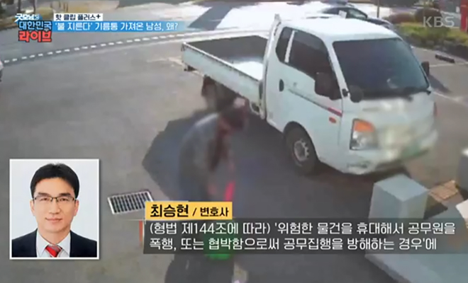 태하 언론보도 이미지