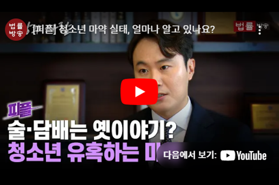 태하 언론보도 이미지