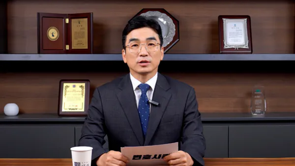공중밀집장소추행 사건 .png