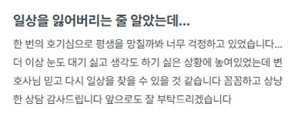실제 후기 이미지