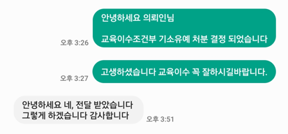 실제 후기 이미지