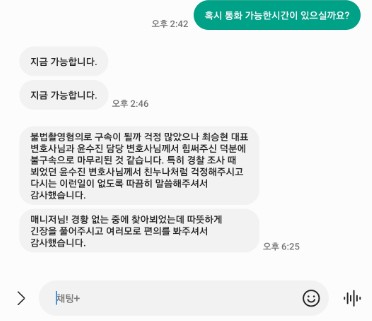 실제 후기 이미지