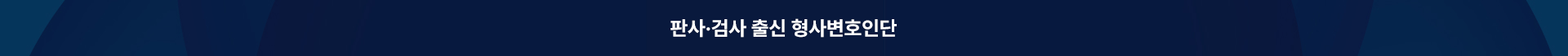 탑 배너 콘텐츠